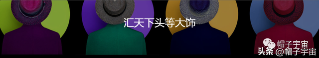 十大高档帽子品牌，出名的帽子品牌（国内帽子选购10大推荐2023）