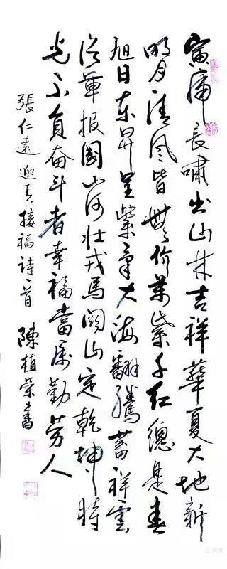 绿色军衣的歌词，绿色军衣歌词（铁十四师战友《辞旧迎新》网上联欢晚会专辑）