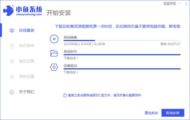 如何重装电脑系统，如何在自己的电脑上重装系统（电脑系统重装步骤教程）