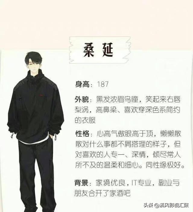 偷偷藏不住图片，偷偷藏不住（偷偷藏不住：陈哲远黑衣超帅）