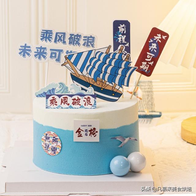 8寸和10寸的蛋糕比较图，8英寸蛋糕等于多少寸10寸吗（100款毕业蛋糕图片合集）