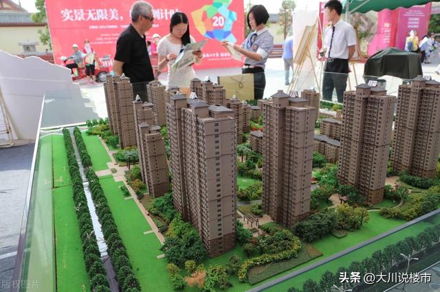 未来房价走势如何，未来10年房价走势到底如何（楼市或迎来“新变局”）