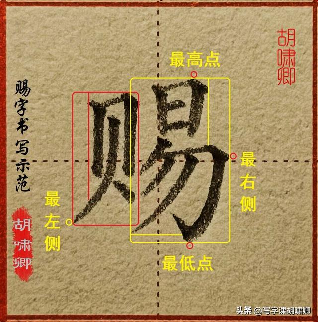 练字技巧和方法，练字技巧和方法知乎（记住6条“黄金规律”）