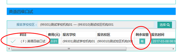 英语四级报名时间2022下半年，2022下半年四六级考试时间（2022年下半年全国大学英语四、六级考试报名时间公布）