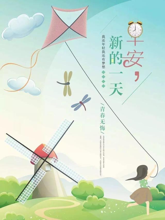 关于青春正能量的说说短句子，正能量青春励志说说（五四青年节奋斗语录说说）