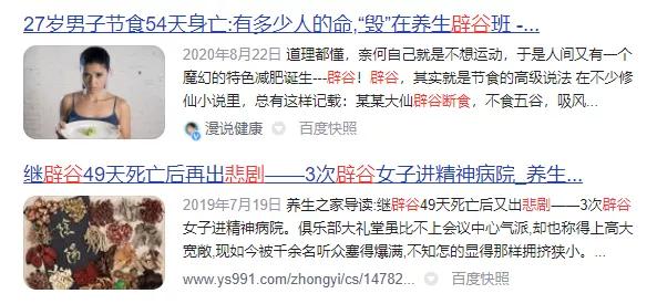 什么是辟谷辟谷的正确方法,徐峥通过“辟谷”成功减肥二十斤 什么是辟谷辟谷的正确方法,徐峥通过“辟谷”成功减肥二十斤