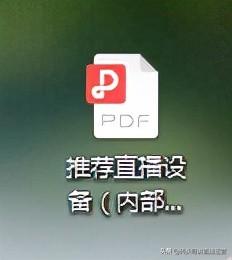 抖音直播需要哪些设备简单的，抖音直播需要哪些设备简单的设置？