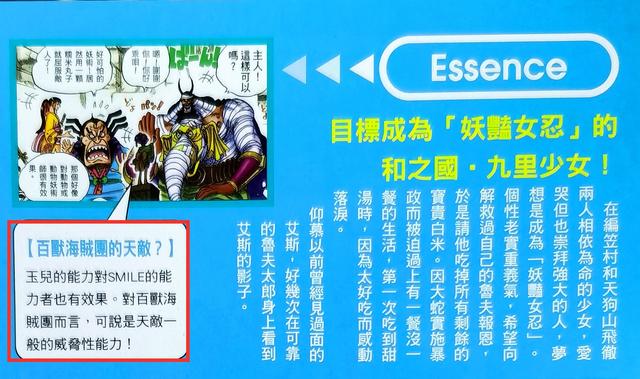 海贼王官方生命卡在哪看，海贼王里的生命卡怎么做的（海贼王官方生命卡：震撼）