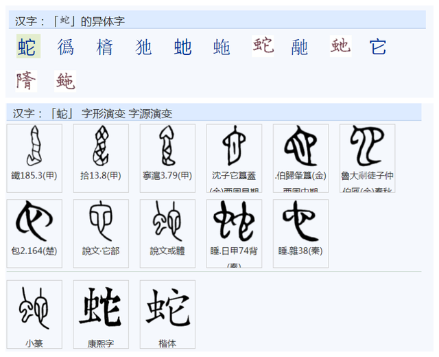 繁体字输入法怎么切换，怎样打出繁体字（常用字范式之一二五）