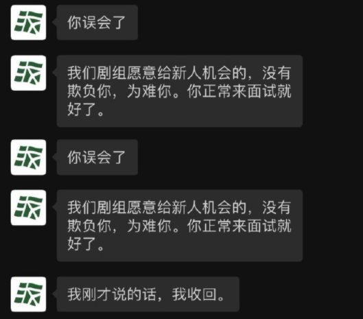 娱乐圈被实锤的事情，强吻、摸腿、陪睡、涨片酬