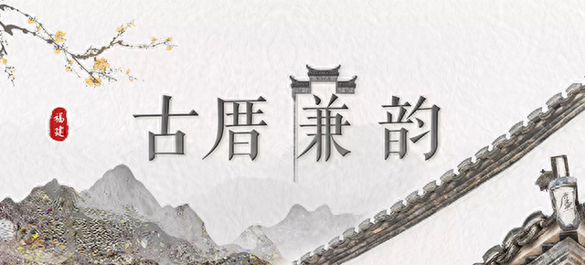 忠山十八寨，都有哪些传奇故事？