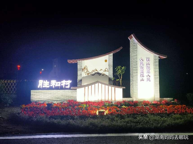 长沙自驾游攻略，长沙旅游攻略最佳路线推荐自驾游（藏在长沙近郊的“大观园”）