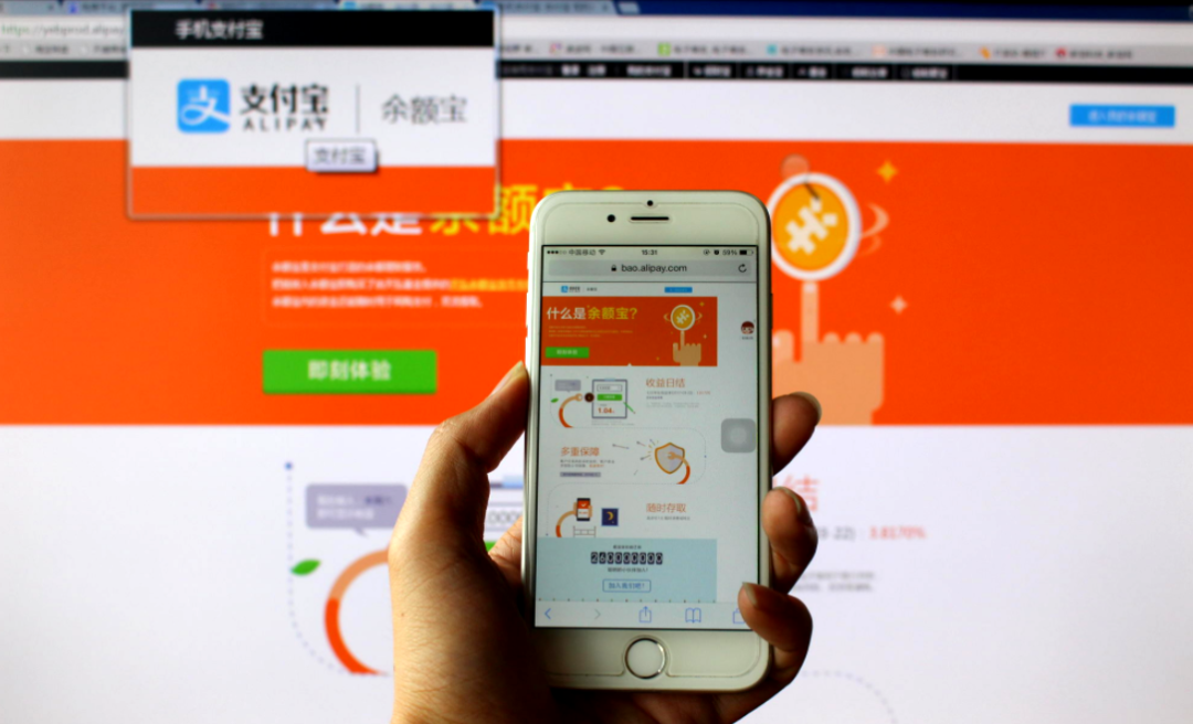 网商银行是什么(网商银行正规吗)