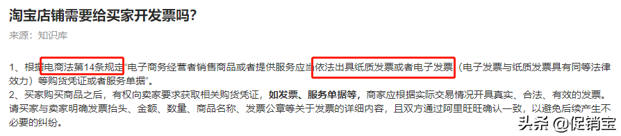 淘宝好评回复(淘宝卖家回复幽默评价)