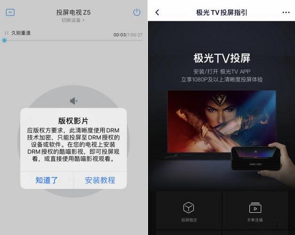 优酷如何免费流量观看，优酷怎么开通免流量观看（这其实只是消灭“灰色地带”）