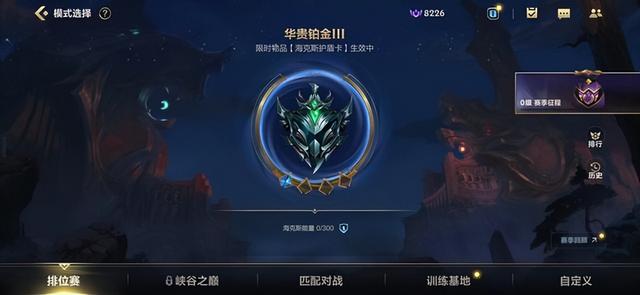 王者荣耀与英雄联盟对照表，英雄联盟手游翡翠相当于王者什么段位