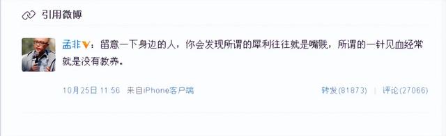 非诚勿扰乐嘉个人资料，乐嘉非诚勿扰退出原因（离开《非诚勿扰》11年后）