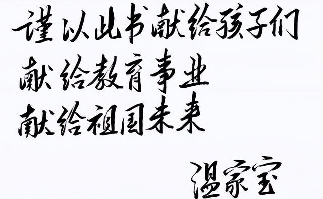 8个字的个性签名，八个字的个性签名唯美（温家宝总理为百强县所题8字）