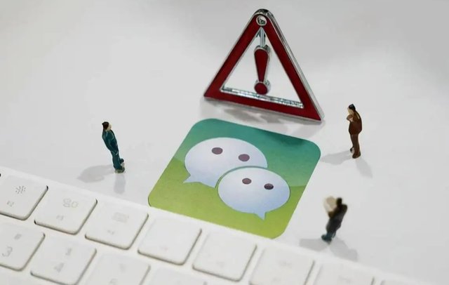 微信可以屏蔽某个人的消息吗，微信如何屏蔽某个人的消息（微信出台封号“新规”）