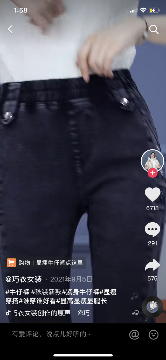 抖音直播间的小黄车怎么带货，抖音直播带货小黄车怎么弄？