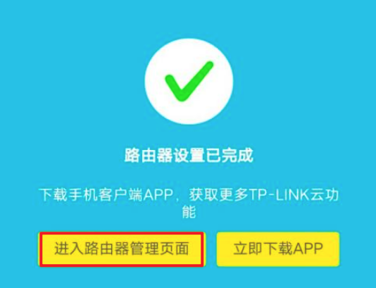 wifi无线桥接，两台无线WIFI路由器如何桥接（WIFI信号覆盖家里的角角落落）