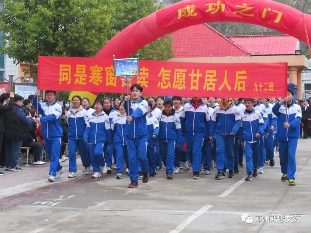 中考口号霸气押韵，2022初三中考励志口号霸气押韵句子（奋斗百日争朝夕）