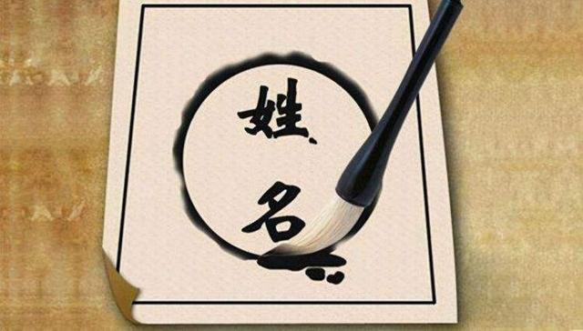1,禹在汉语中的解释是姓氏和古代先贤大禹的名字,而在《说文解字》中