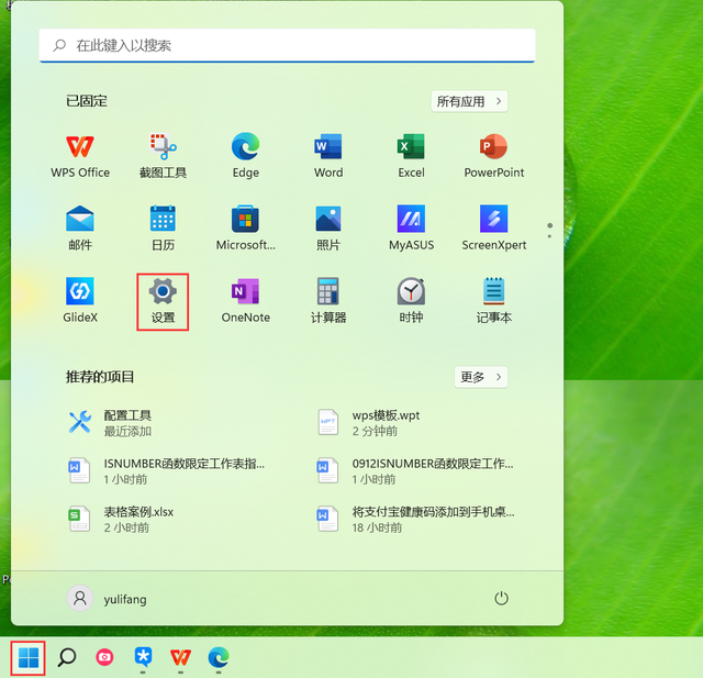 计算机休眠在哪里设置，电脑的休眠模式在哪里设置（Win11系统如何设置电脑睡眠唤醒时需要输入密码）