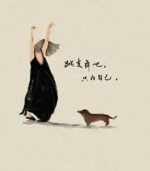 享受一个人的心情说说，享受一个人的生活说说（微信悠闲简单的心情说说）