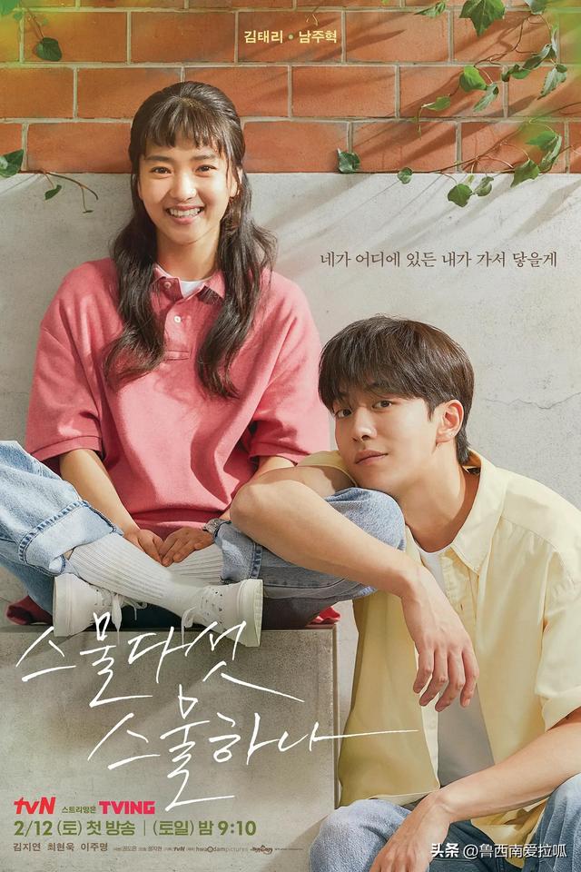 韩国电视剧排行榜前十名，韩国电视剧排行榜前十名2021