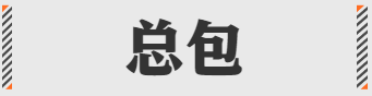 人生赢家的意思是什么，人生赢家是什么意思（2021年互联网热度最高的“黑话”）