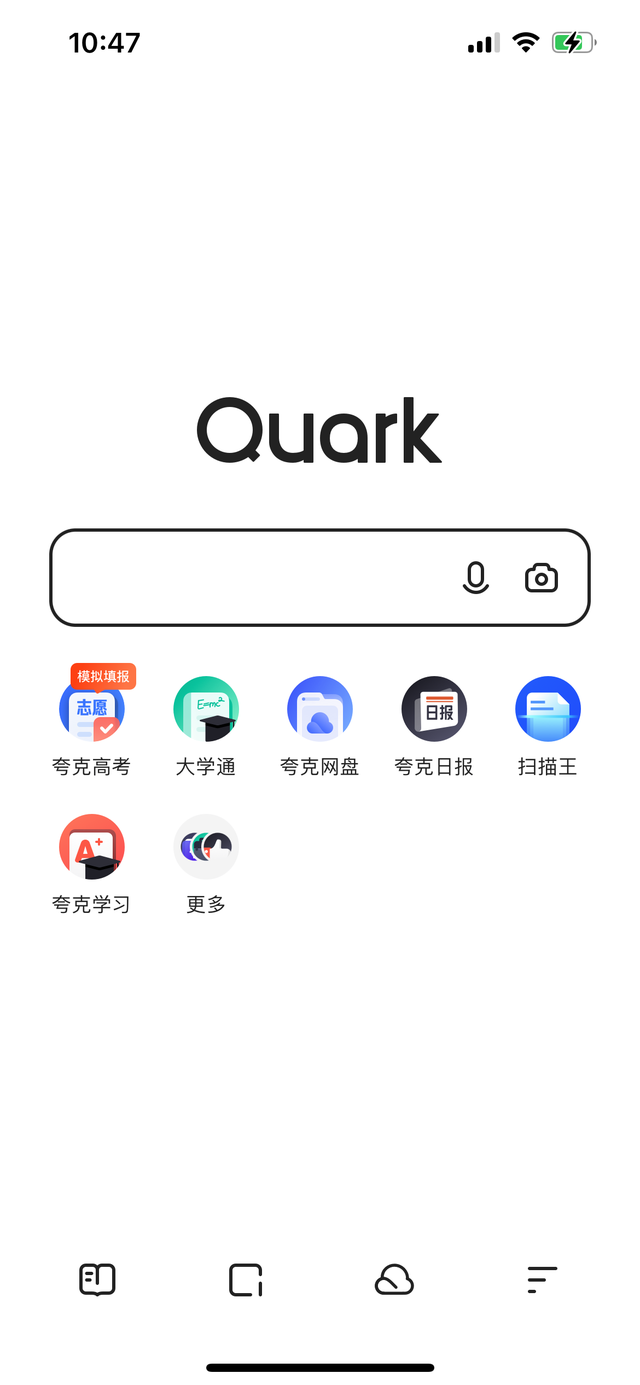 夸克高考智能推荐，看专家直播、用智能工具提升报志愿效率