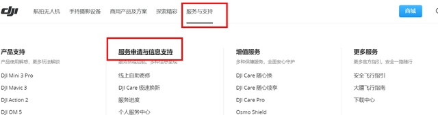 大疆售后服务流程，pro无人机镜头起雾换货及大疆官网售后指南