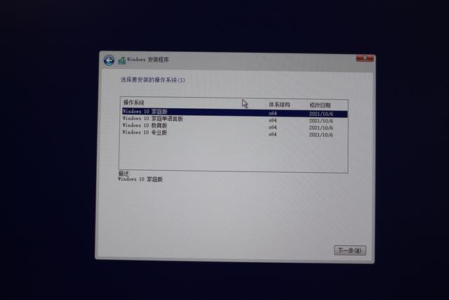 windows10u盘安装，原版windows10 u盘安装教程（通过U盘安装win10\u002611只需5分钟）