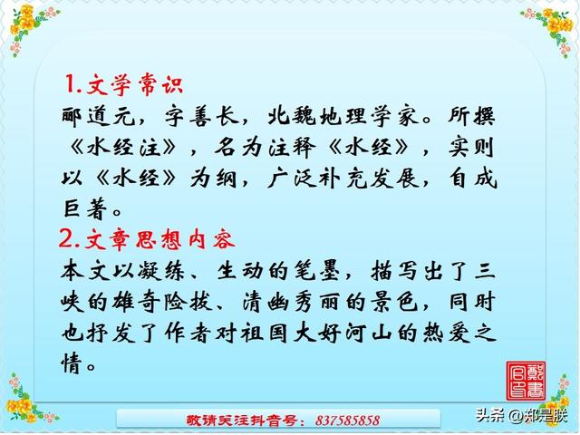 挽弓搭箭的意思是什么，中考专项复习8、八语上课内文言文.诵读.知识点.图文