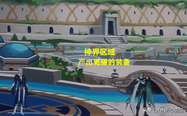 dnf五陵在哪，DNF中五陵在哪里（巴卡尔装备保质期仅1年）