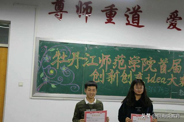 牡丹江师范学院是一本还是二本，牡丹江师范学院是几本大学（牡丹江师范学院更名黑龙江师范大学会成功吗）