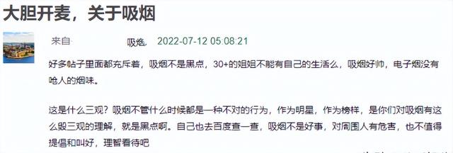吸烟女生头像微信，吸烟女生头像（浪姐聚会被拍到室内抽烟）