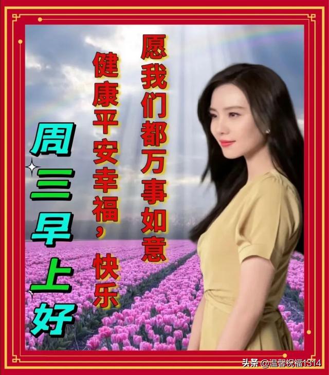 八个字珍惜友情的句子，珍惜友谊的句子八个字（6月8日感谢一成不变的友谊）