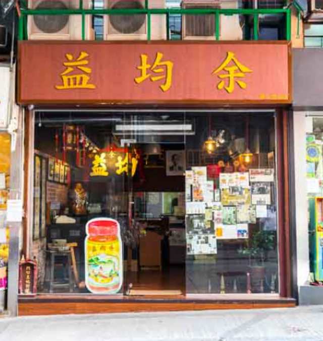 去香港必买的东西，香港购物攻略必买清单（通关1星期，都跑香港买什么了）