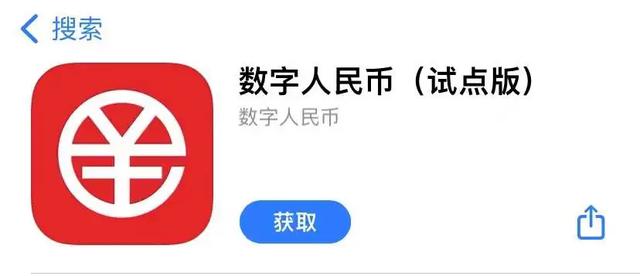 怎么用微信开通微众银行，微信怎么开通微众银行怎么开通（微信“数字人民币”功能来了）