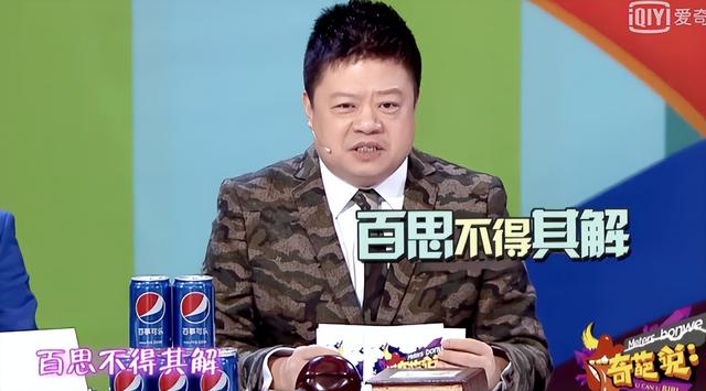 大众情人是什么意思，“大众情人”是什么意思（“大众情人”杨澜和二婚丈夫）