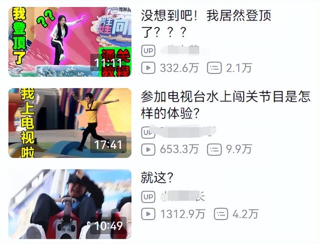 b站怎么了，b站怎么了夏日祭（B站，开始转型了）