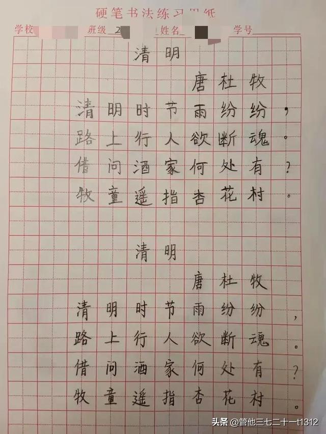 学生家庭情况填写样本，学生家庭基本情况（关于小学生的书写）