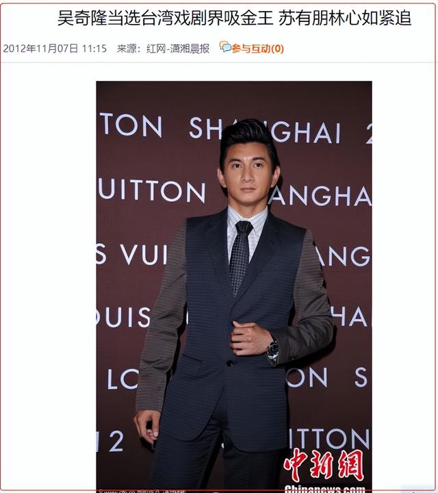 穿越之知画的新人生，穿越之知画的新人生免费阅读（为林心如穿过豹纹长袜）