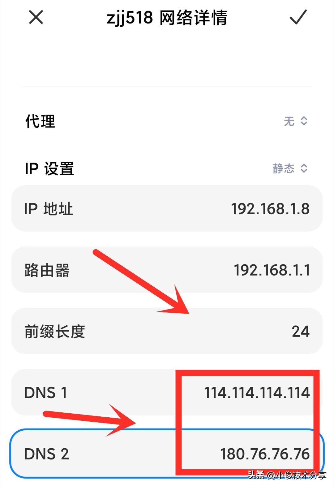 怎样提高wifi网络速度快（教你增强wifi信号网速的窍门）