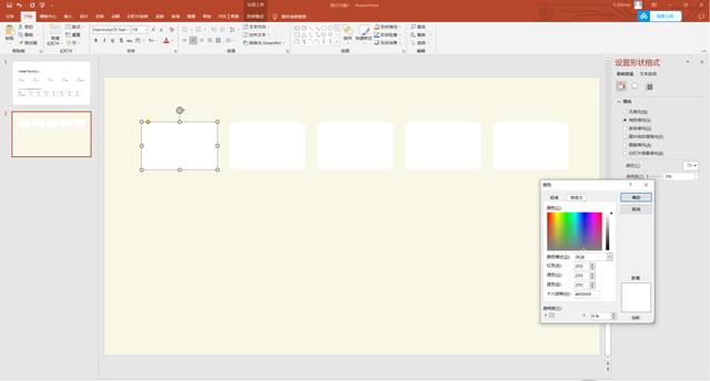 如何在PPT中插入图表，单元格怎么嵌入图片（ppt制作分享-小清新商务数据图表）