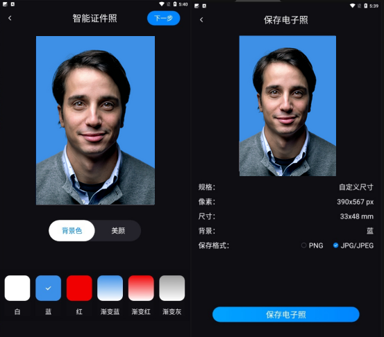 如何拍好的证件照，拍证件照需要注意什么（如何在家拍出最美证件照）