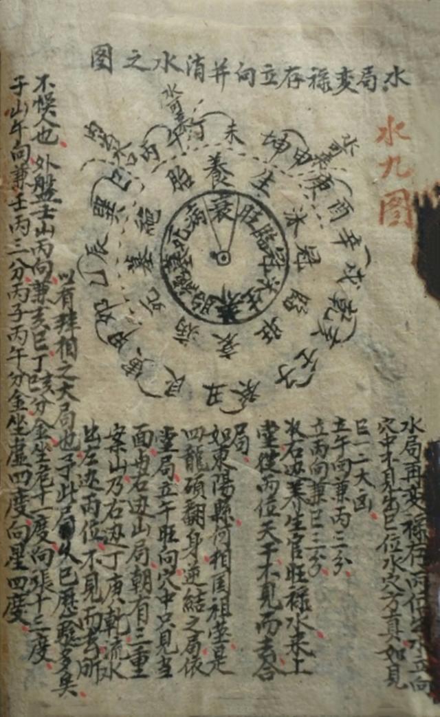 四大局是哪四大局，铁路局认可的四大院校是哪些（四大局卦气）