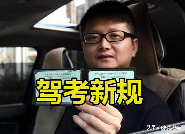 驾驶证c1d是什么意思，有c1驾驶证怎么考b2驾驶证（持有C1D驾照可准驾14种车型）